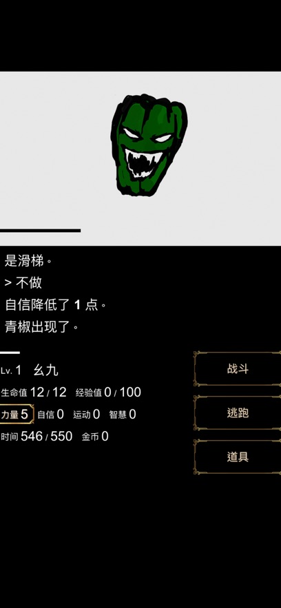 回梦之旅