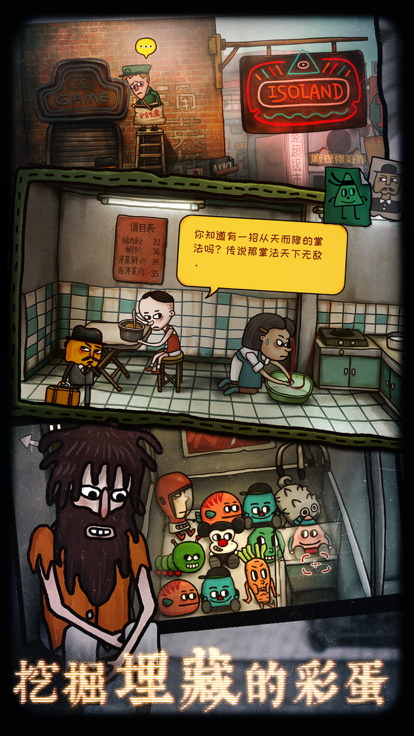 南瓜先生2全章节不用付费