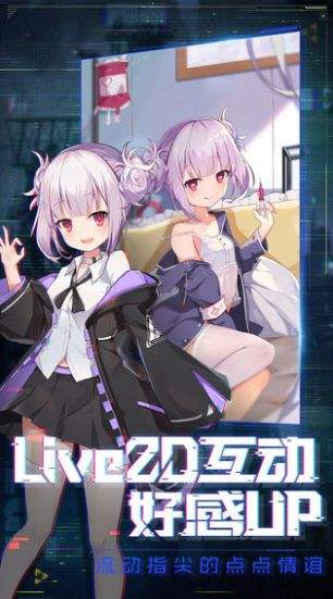 放置萌娘
