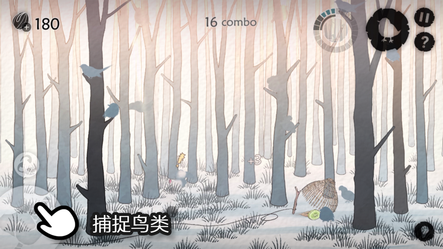 森鸟画语