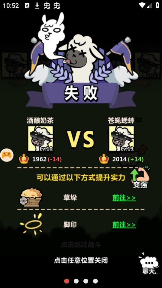 洋葱骑士团