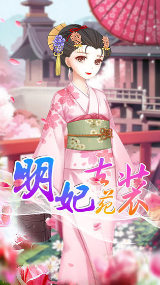 古装游戏