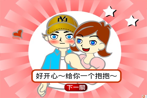 超级大胃王