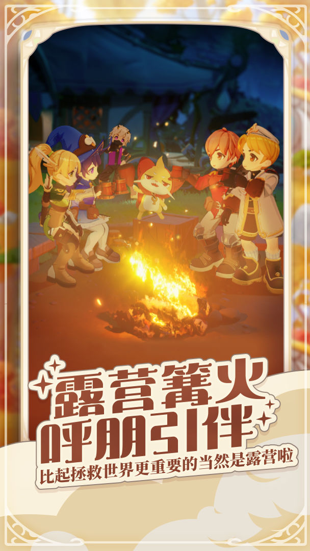出发吧麦芬
