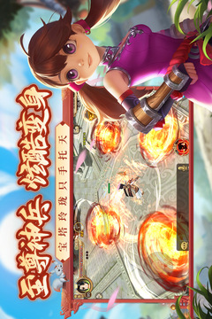 热血江湖单机版