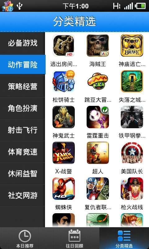 7游戏