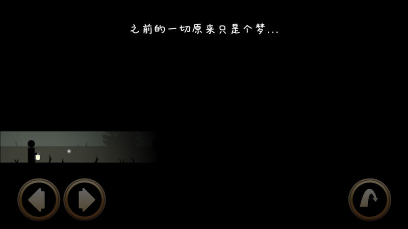 地狱微光