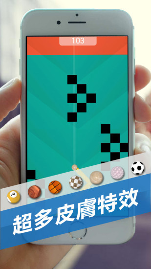 跳舞的球球