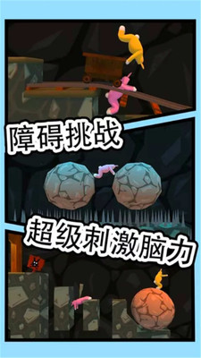 超级疯狂兔子人