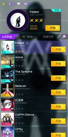 音乐跳跳球2