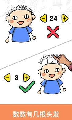 囧才大考验