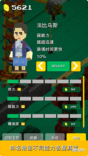 一起搬砖
