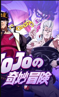 灵魂佐士jojo