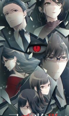 灵魂收购2英文版