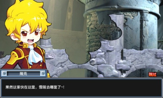 疯狂坦克