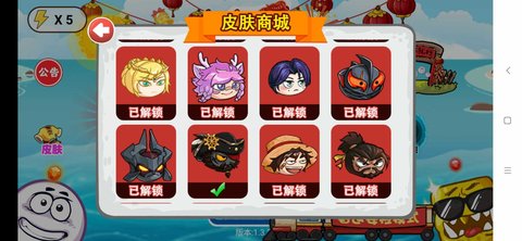 豆豆探险闯关2免广告