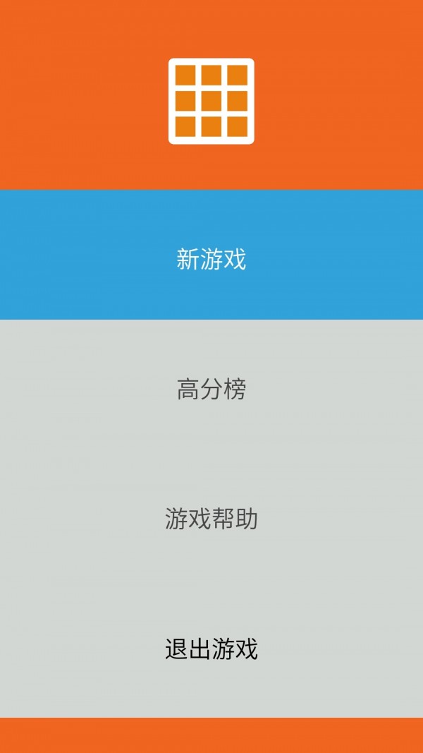 魔法拼拼
