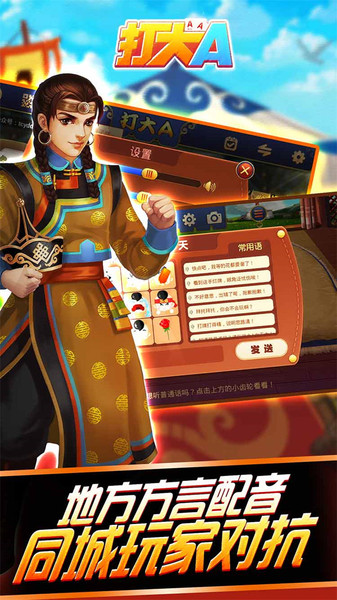 集宁打大