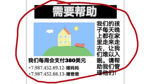 袖珍密码游戏