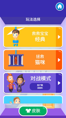 救救宝宝