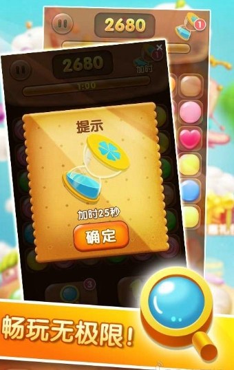点亮星空