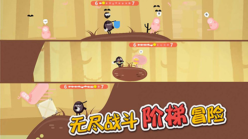 蛋蛋大乱斗无广告