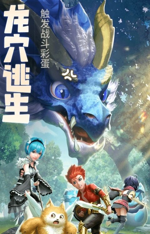 旷野传说旅人