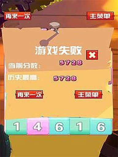 加减乘除