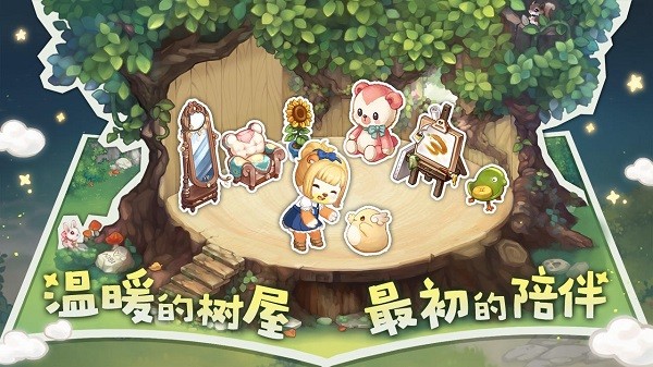 奥比岛：梦想国度华为版