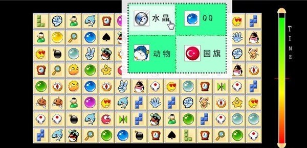 石头连连看4399