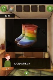 怪物小屋中文版