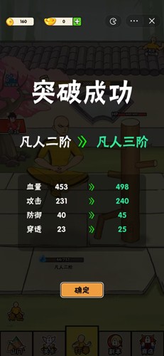 不服小天王打木桩