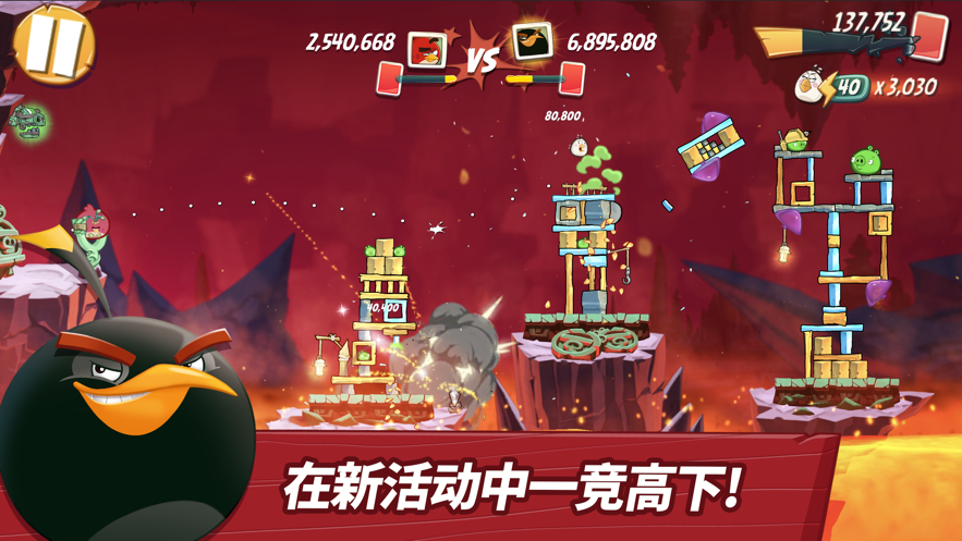 Angry Birds 2