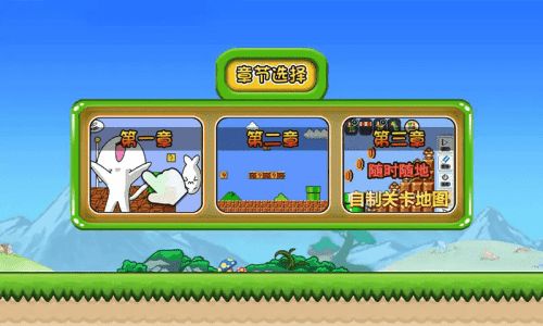 无敌猫里奥