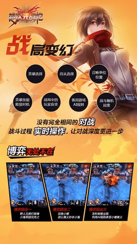 超次元战记