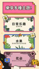 3 Tiles官方版