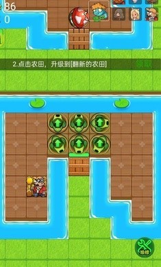 别惹农夫单机版