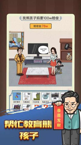 我脑洞特大