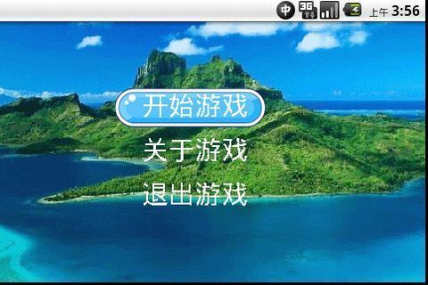 吞食鱼