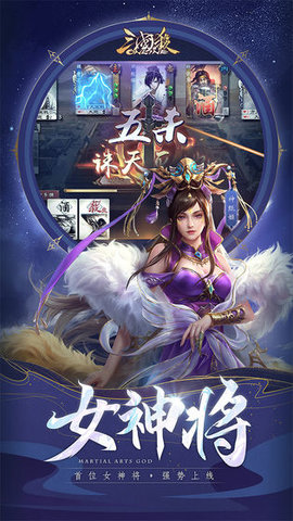 百度三国杀
