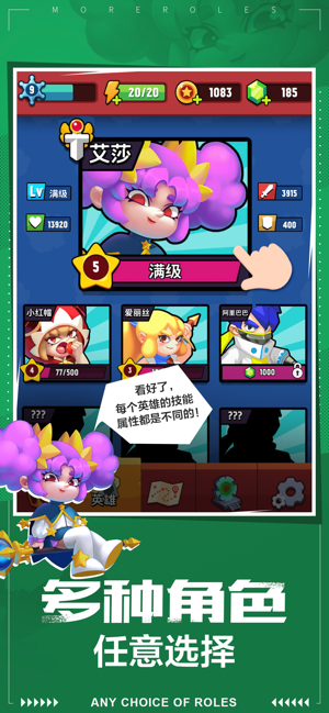 女皇之刃