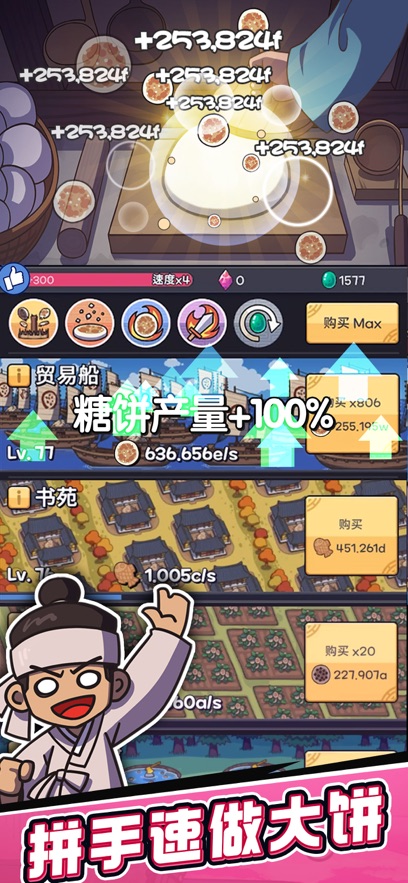 厨房大逃亡无限水晶