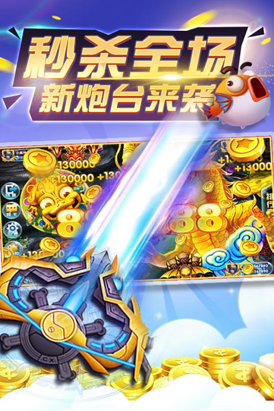 金鲨银鲨电玩