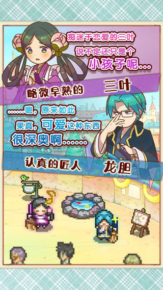 大繁盛满腹市场2无限金蛋