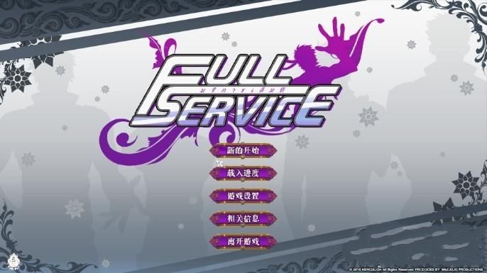 FullService