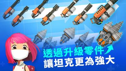 超级战车修改版