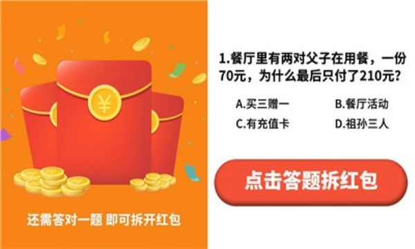 彩绘跑道
