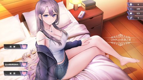 幸福二人房