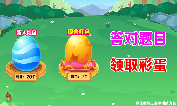 彩绘跑道
