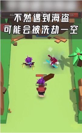 魔物你别浪